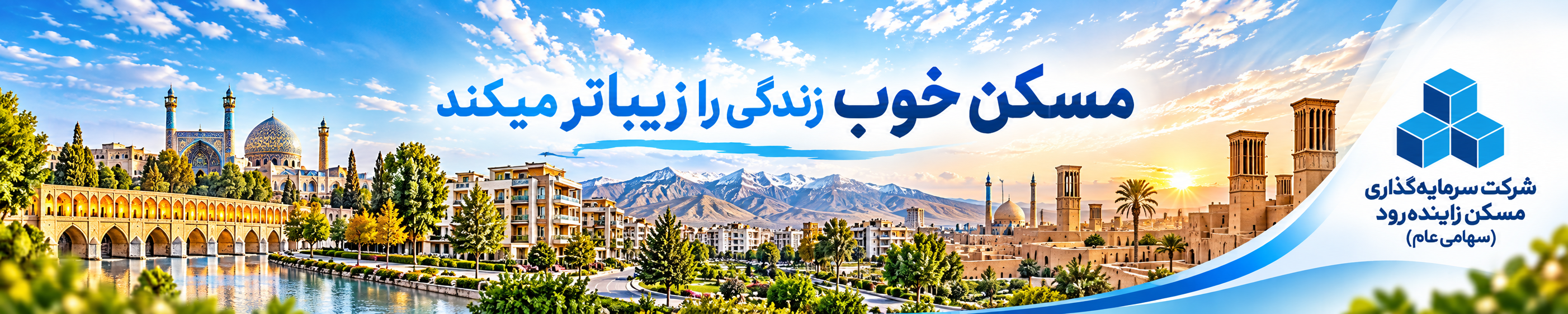 با